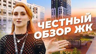 ОБЗОР ЖК | Что строят застройщики Казани? | Плюсы и минусы района