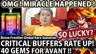 Brave Frontier 40 Gems Miracle Rare Summon For Avant ! (Critical Buffers Rate Up)