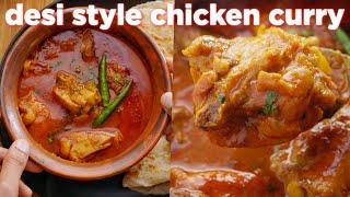 Yummy desi style chicken curry recipe