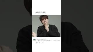 슈퍼주니어 공식 안티 조규현