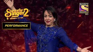 "Dhoom Machale' गाने पर  Hema Malini ने किया  Perform | Superstar Singer Season 2