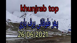 Hunza valley to khunjrab top complete information | joyful Journey tours | latest June 2021