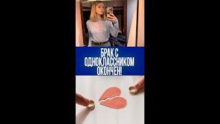 Подарок судьбы: Анастасия Уколова получила документы о разводе в день рождения!