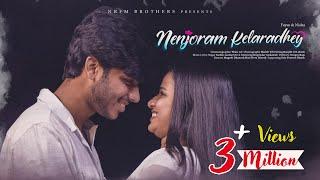 Nenjoram kelaradhey | | Album Song | Fayas & Nisha | Nrfm Brothers |