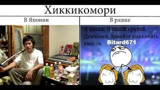 Полнейший разгром bitard671 по фактам / Позёр пойман за руку и обличён в биопроблемах.