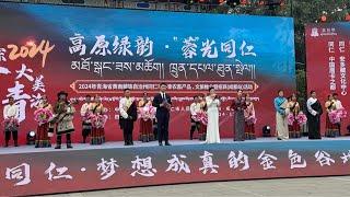 20241122卓熱查姆鍋莊舞團隊錦里活動直播Zhuorechamu Guozhuang Dance Team Jinli Activity Live Broadcast