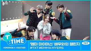 [T:TIME] Dance Challenge with Emma Myers Sketch - TXT (투모로우바이투게더)