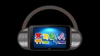[생방송] 쥬크박스 21년 12월 7일 #김란영 #송란 #혜주랑