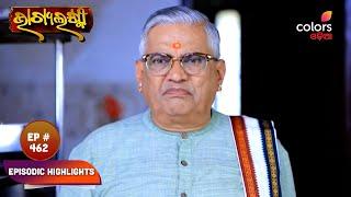 Bhagyalaxmi | ଭାଗ୍ୟଲକ୍ଷ୍ମୀ | Episode 462 | Catch Up of the Day