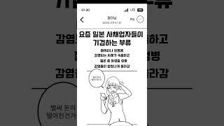 #썰풀기 #웃긴짤 #쇼츠 #유머 #각종유머 #썰쇼츠 #웃긴영상 #썰사연