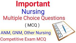 ANM mcq questions || GNM mcq questions || Nursing mcq questions || Exam Tablet ||