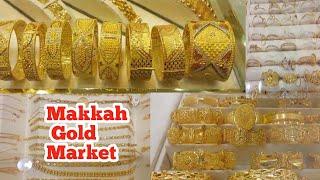 Makkah Gold Market 2024 || Makkah Shopping Bazar Near to Majid Al Haram || Shopping Market in Makkah