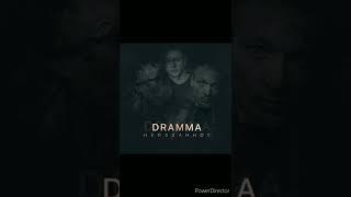 Dramma - Вау