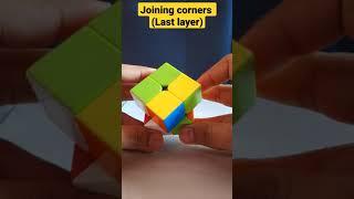 2×2 cube solving | How to solve a 2×2 cube | 2×2 cube solving tricks