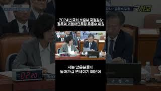 [2024 국정감사 1분요약] 참전 국가유공자 매년 1만명 이상 사망, 보상금예산은 오히려 줄어