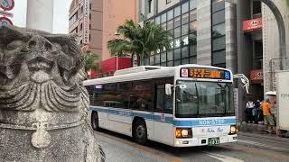 沖縄地方、梅雨入り　平年より12日遅く　全国では3番目　遅れた理由と平年の梅雨明けは？
