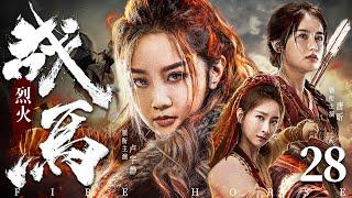 Mine Guerrilla  28 | Chinese drama | YuJing Lu、Xin Tang，Ulrica