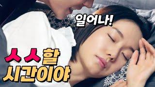 "넷플릭스" 꿀잼 보장, 매일 수십 번 살아나는 남자의 사정