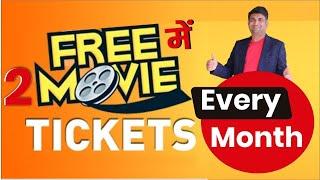 Free में 2 Movie Tickets Every Month! #shorts #facts #mukulagrawal