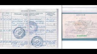 Обучение в трудовом стаже до и после 1 января 1998 года, Казахстан.