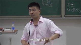 【考研張雪峰】英語一和英語二的具體差別在哪？張老師來告訴你