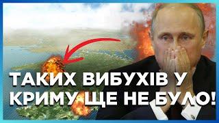 НЕСКОЛЬКО ЧАСОВ НАЗАД! МОЩНЫЕ ВЗРЫВЫ В КРЫМУ. ВОТ ЧТО могло быть ПОРАЖЕНО