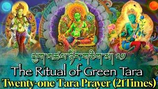 21 Tara Prayer(21Times)ཕྱག་འཚལ་ཉེར་གཅིག་མ|Twenty-one Praises  (Female Version)Tibetan Nuns, Tib-Eng