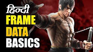 Tekken 8 & 7 Frame Data Guide | Learn Punishment, Fast & Slow Moves Explained!