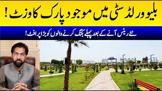 Blue World City Park Visit | Latest Updates | Cheapest Plots on Installment in Islamabad, Low Cost