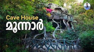 മൂന്നാറിലേക്ക് ഒരു Family trip - Parakkat Nature Resort | Munnar | 4k!