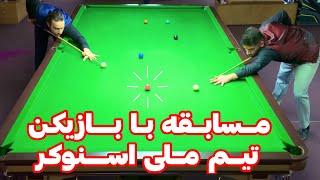 مسابقات اسنوکر قهرمانی تهران ۶ توپ در جمع ۱۶ نفر پایانی SNOOKER SIX RED 2024