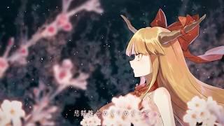 【東方Vocal PV】 花月夜 「Yonder Voice」【Subbed】