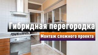 Перегородка-1: Как мы монтируем сложные проекты