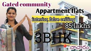 Fully Furnished Flats for sale in Mallapur near Nacharam || Sri Tirumala Millenium || Habsiguda