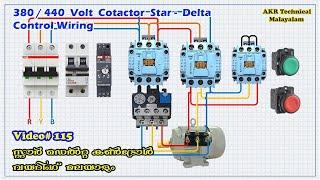 380 / 440 Volt Coil Contactor Star Delta Starter Control Wiring Full Tutorial