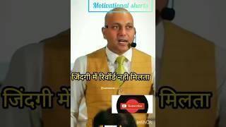 bussiness आप को राजा बना देगा  #ytshorts #studymotivation #shortsviral #motivationalstatus #mlm