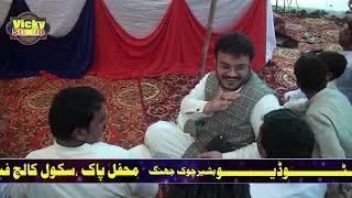 M Asif Chishti / New Naat 2023/ part 1/ by Vicky Studio Islamic