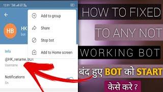 How to Fix to any STOPPED Bot|Bot stopped issue SOLVED|How to solve it|बंद हुए Bot को Start केसे करे