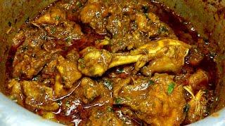 Restaurant style chicken gravy | chicken gravy recipe | chicken gravy | chicken recipe