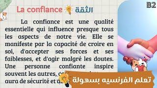 Maîtriser le français : Texte en françaisavec traduction en arabepour un apprentissage efficace