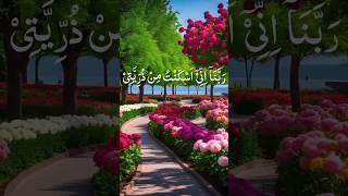 Learn quran at home official #shorts #youtubeshorts #alifbata #beautiful