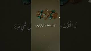 Follow the path of the Prophet ﷺ – true success lies there. #Hadees #Sunnah #HadithQuotes #Deen
