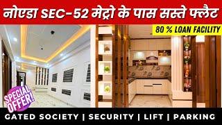 Noida Metro Flats on a Budget: Find Your Dream Home | Sap Homes