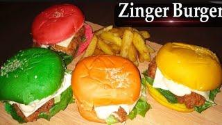 Zinger Burger Recipe | Colorful Chicken Burger Recipe | Food Logic