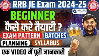 RRB JE Exam 2024-25 |RRB JE Preparation Strategy for Beginners| RRB JE Full Details | by Sahil sir