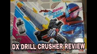 Kamen rider Build - DX Drill Crusher review -仮面ライダービルド