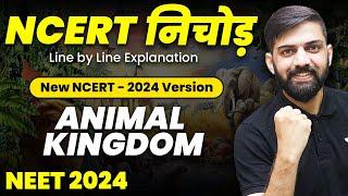 NCERT निचोड़ Animal Kingdom | NCERT Biology Line by Line Explanation for NEET 2024 | Anmol Sharma