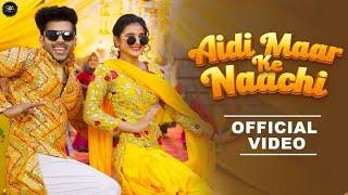 Ady Mar k Nachi  || Khushi Baliyan, Vivek Raghav, Raj Mawer, Ashu Twinkle | Latest Haryanvi Song