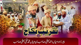 Taqreeb E Nikkah Sahibzada Ahmad Saifi Sb Bin Mian Muhammad Hanafi Saifi Sb|| Astana Aliya Saifiya