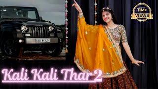 Kali kali thar 2 || एक सवा लाख को लहंगों//Rajasthani dance Video 2025 // New Dance By Priya Sihara